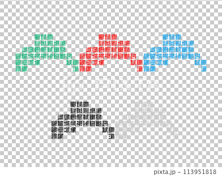 市町村地圖_神奈川縣_Deformation-09 市町村地圖_神奈川縣_Deformation-09 113951818