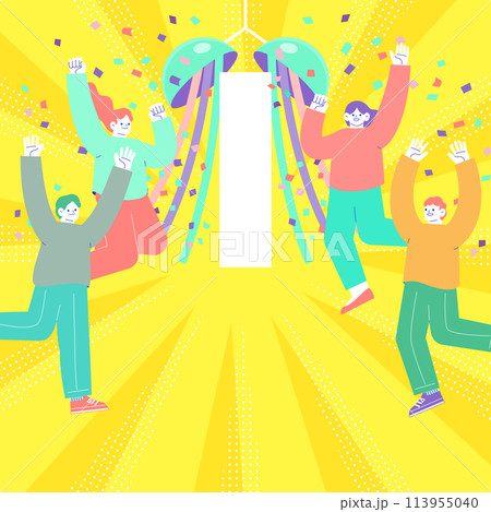 垂れ幕がさがったカラフルなくす玉と、ジャンプして喜ぶ男女グループのイラスト　放射状のサンバースト背景 113955040
