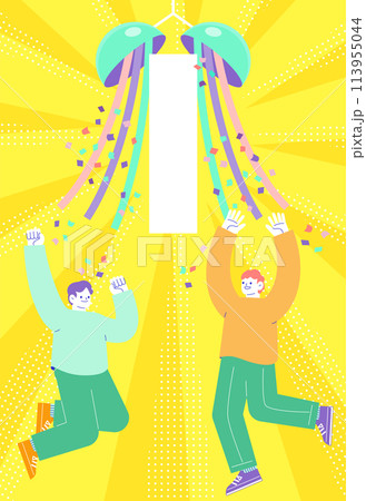 垂れ幕がさがったカラフルなくす玉と、ジャンプして喜ぶ男性2人のイラスト　放射状のサンバースト背景 113955044