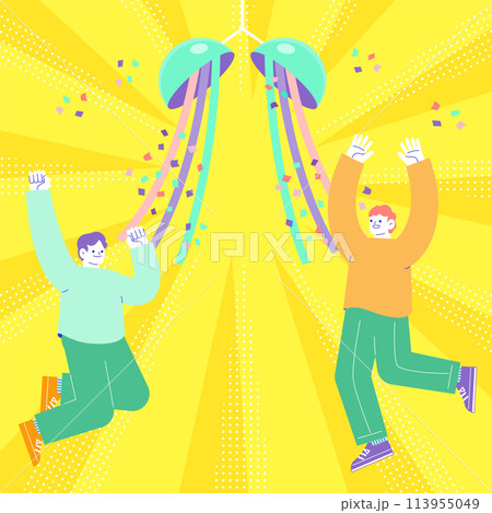 カラフルなくす玉と、ジャンプして喜ぶ男性2人のイラスト　放射状のサンバースト背景 113955049