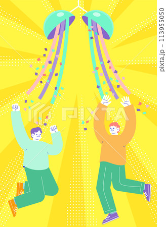 カラフルなくす玉と、ジャンプして喜ぶ男性2人のイラスト　放射状のサンバースト背景 113955050