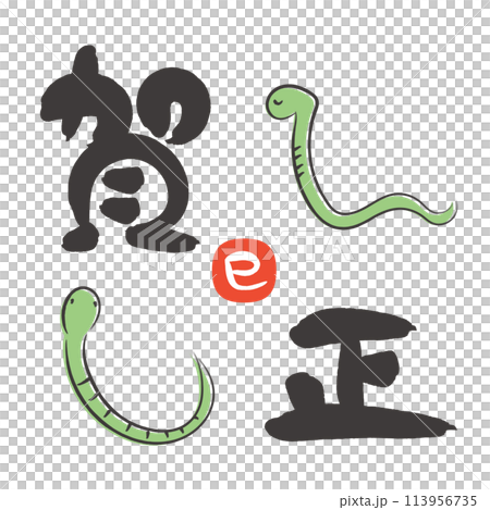 2025年 巳年の年賀状 筆文字の賀詞とかわいい蛇のイラスト 113956735