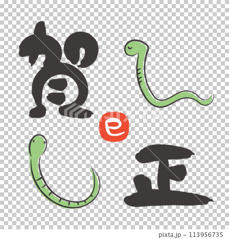 2025年 巳年の年賀状 筆文字の賀詞とかわいい蛇のイラスト 2025年 巳年の年賀状 筆文字の賀詞とかわいい蛇のイラスト 113956735