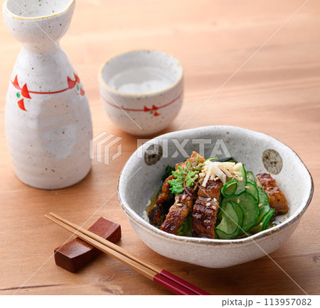 うざく（きゅうりと鰻の酢の物） 113957082