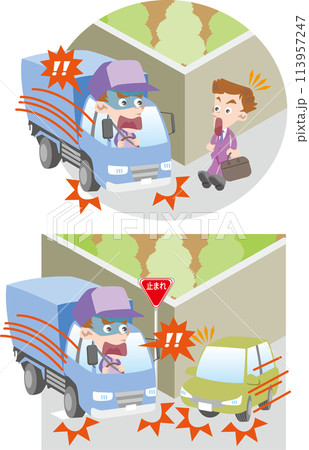 交通安全<交差点の交通トラブル・トラック&ビジネスマン(男性)・車同士・一時停止> 交通安全<交差点の交通トラブル・トラック&ビジネスマン(男性)・車同士・一時停止> 113957247