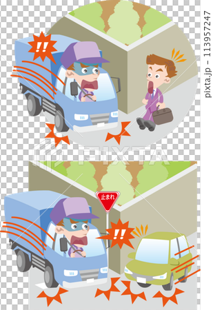 交通安全<交差点の交通トラブル・トラック&ビジネスマン(男性)・車同士・一時停止> 交通安全<交差点の交通トラブル・トラック&ビジネスマン(男性)・車同士・一時停止> 113957247