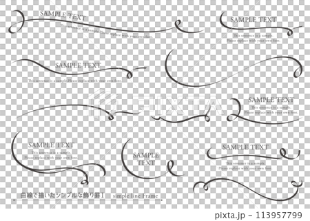 曲線で描いたシンプルな飾り罫1_simple line Frame 113957799