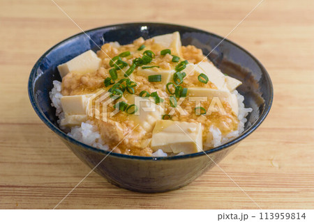 豆腐と鶏ひき肉あんかけ丼 113959814
