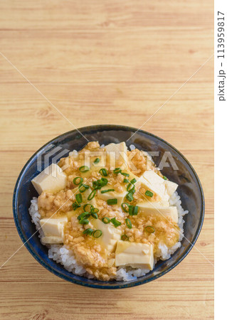 豆腐と鶏ひき肉あんかけ丼 豆腐と鶏ひき肉あんかけ丼 113959817
