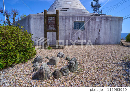徳島県徳島市の眉山山頂にある一等三角点 113963930