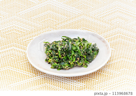 ほうれん草の胡麻和え ほうれん草の胡麻和え 113968678