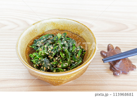 ほうれん草の胡麻和え 113968681
