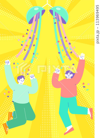 カラフルなくす玉と、ジャンプして喜ぶ男女のイラスト　放射状のサンバースト背景 113969495