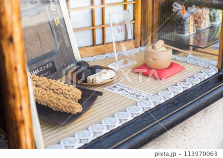 京都　北野天満宮門前の北野名物　あわ餅 113970063