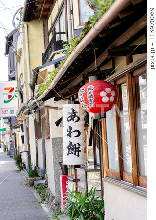 京都 北野天満宮門前の北野名物 あわ餅 京都 北野天満宮門前の北野名物 あわ餅 113970069