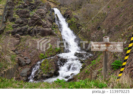 銀鱗の滝 113970225