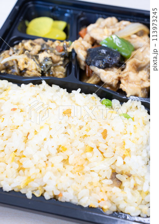 おいしい中華弁当 おいしい中華弁当 113973245