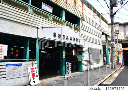 JR西日本、京橋駅と周辺の風景 JR西日本、京橋駅と周辺の風景 113973395