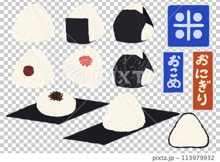 Illustration of various rice balls 113979932