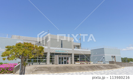 【千葉県富津市】富津公園・室内温水プール 外観 【千葉県富津市】富津公園・室内温水プール 外観 113980216