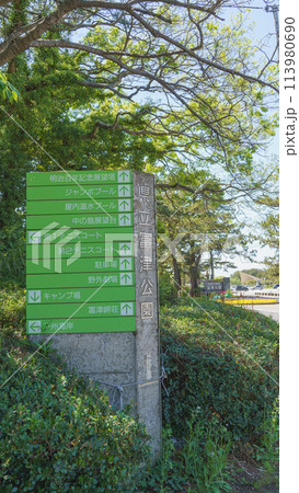 【千葉県富津市】富津岬・千葉県立富津公園 113980690