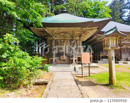 羽黒山：厳島神社 113980938