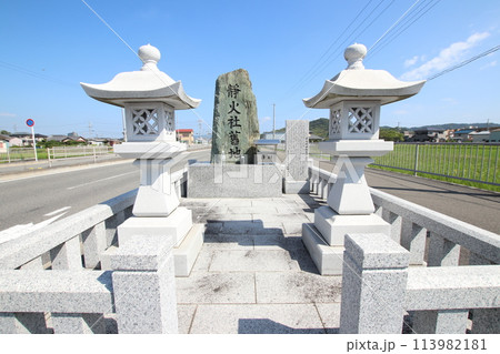 静火神社跡の石碑 静火神社跡の石碑 113982181