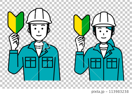 Set of male and female workers holding beginner marks 113983238