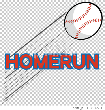 野球 ボールとHOMERUN 野球 ボールとHOMERUN 113986511