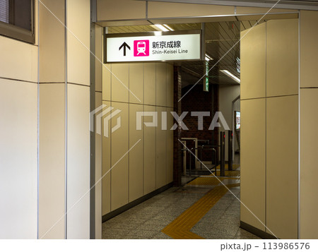 新京成電鉄「常盤平駅」構内の案内表示【新京成線】 113986576