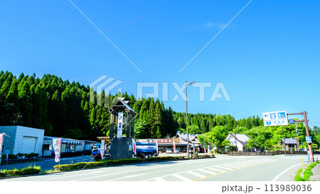 うららかな春空の光芒に映える道の駅周辺風景(道の駅・波野・神楽苑) 阿蘇波野 うららかな春空の光芒に映える道の駅周辺風景(道の駅・波野・神楽苑) 阿蘇波野 113989036