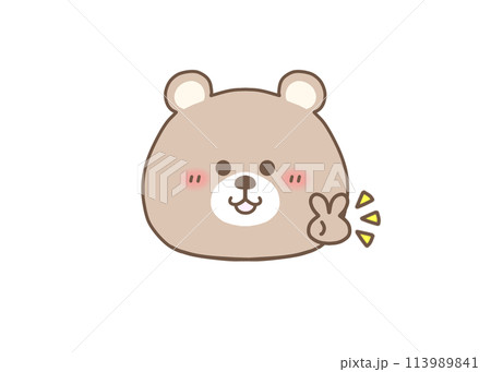 ピースするくま ピースするくま 113989841