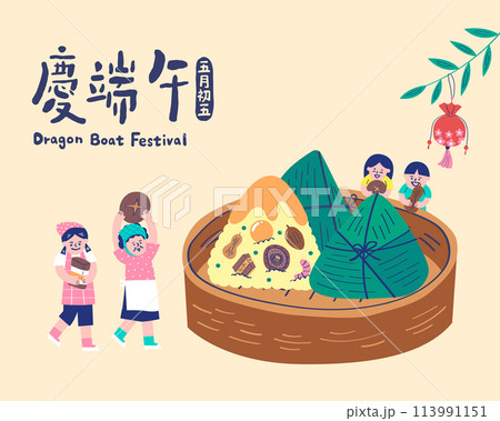 Mother and children put food ingredients on the rice dumpling Mother and children put food ingredients on the rice dumpling 113991151