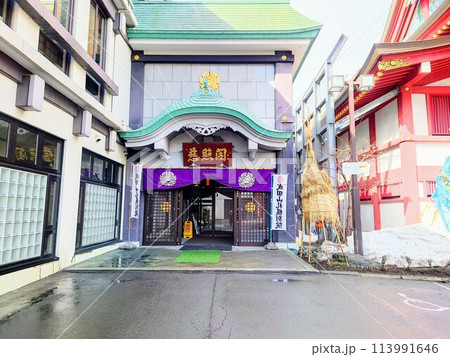 北海道　成田山札幌別院・新栄寺の慈照閣 113991646