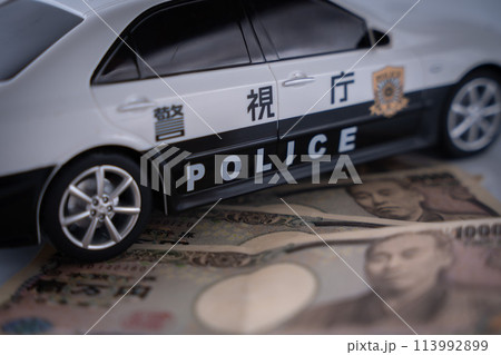 パトカー 緊急車両 事件 犯罪 パトカー 緊急車両 事件 犯罪 113992899