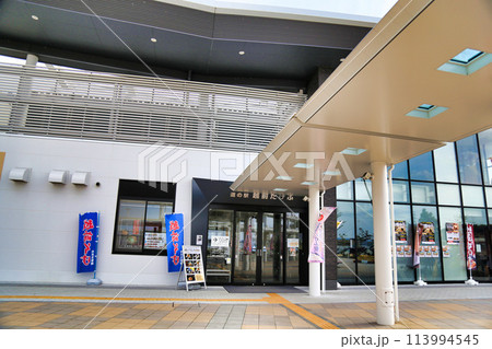 道の駅越前たけふ（福井県） 113994545