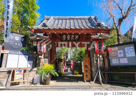 東京都新宿区 於岩稲荷陽運寺 東京都新宿区 於岩稲荷陽運寺 113996912
