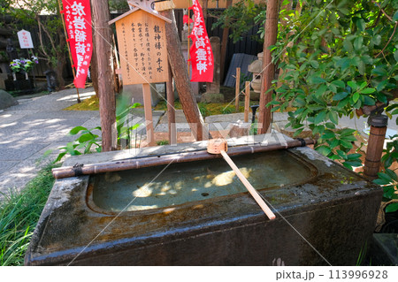 東京都新宿区 於岩稲荷陽運寺 手水舎 113996928