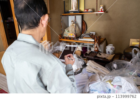 実家じまいをして業者に不用品処分の査定をしてもらっているところ 実家じまいをして業者に不用品処分の査定をしてもらっているところ 113999762