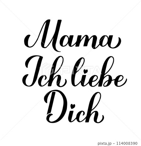 I love you mom calligraphy hand lettering in German. Happy Mothers Day card. Vector template for typography poster, banner, invitation, sticker, etc. I love you mom calligraphy hand lettering in German. Happy Mothers Day card. Vector template for typography poster, banner, invitation, sticker, etc. 114008390
