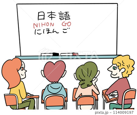 日本語クラスレッスン 114009197
