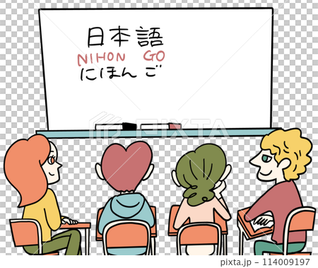日本語クラスレッスン 114009197