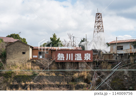 伊豆熱川温泉 伊豆熱川温泉 114009756