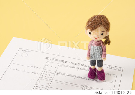 個人事業開業届イメージ 個人事業開業届イメージ 114010129