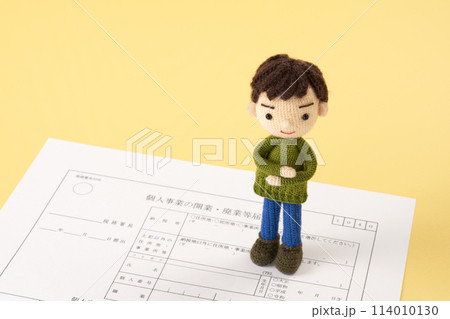 個人事業開業届イメージ 114010130