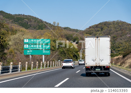 兵庫県姫路市　山陽姫路西インターチェンジ付近に差し掛かるトラック 114013393