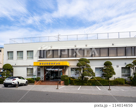 新京成電鉄株式会社 本社(千葉県鎌ケ谷市) 新京成電鉄株式会社 本社(千葉県鎌ケ谷市) 114014650