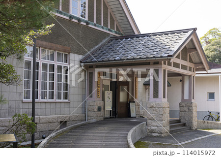石川県立美術館 広坂別館 114015972