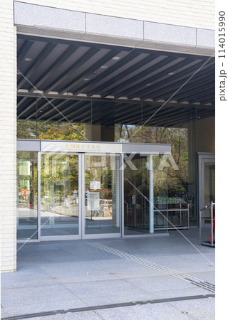 【縦写真】石川県立美術館 114015990