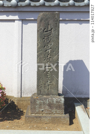 仲台寺（練馬） 114017827